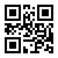 QR-Code zur Seite https://www.isbn.de/9783451268137