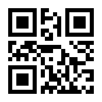 QR-Code zur Seite https://www.isbn.de/9783451275791