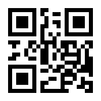 QR-Code zur Seite https://www.isbn.de/9783451279058