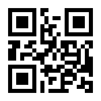 QR-Code zur Seite https://www.isbn.de/9783451289057