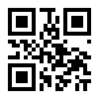 QR-Code zur Seite https://www.isbn.de/9783451305481