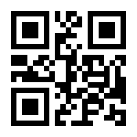 QR-Code zur Seite https://www.isbn.de/9783451306181