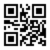 QR-Code zur Seite https://www.isbn.de/9783451307133