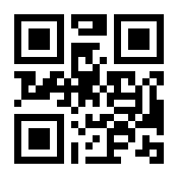 QR-Code zur Seite https://www.isbn.de/9783451310003