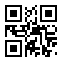 QR-Code zur Seite https://www.isbn.de/9783451310911