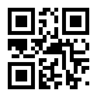 QR-Code zur Seite https://www.isbn.de/9783451311321