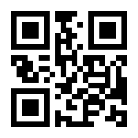 QR-Code zur Seite https://www.isbn.de/9783451325717