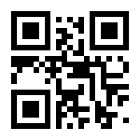 QR-Code zur Seite https://www.isbn.de/9783451326288