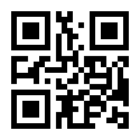 QR-Code zur Seite https://www.isbn.de/9783451328916