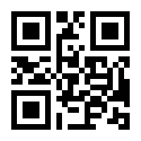 QR-Code zur Seite https://www.isbn.de/9783451331510