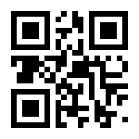 QR-Code zur Seite https://www.isbn.de/9783451337901
