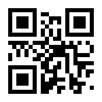 QR-Code zur Seite https://www.isbn.de/9783451345913
