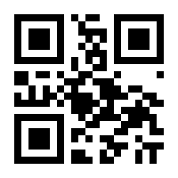 QR-Code zur Seite https://www.isbn.de/9783451345920