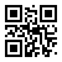 QR-Code zur Buchseite 9783451348419