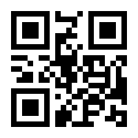 QR-Code zur Seite https://www.isbn.de/9783451375101