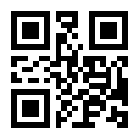 QR-Code zur Seite https://www.isbn.de/9783451375149