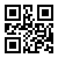 QR-Code zur Seite https://www.isbn.de/9783451375217