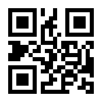 QR-Code zur Seite https://www.isbn.de/9783451377112