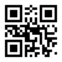 QR-Code zur Seite https://www.isbn.de/9783451377167