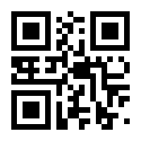 QR-Code zur Seite https://www.isbn.de/9783451377310