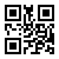 QR-Code zur Seite https://www.isbn.de/9783451377556
