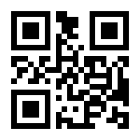 QR-Code zur Buchseite 9783451379475