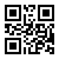 QR-Code zur Buchseite 9783451380884