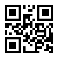 QR-Code zur Seite https://www.isbn.de/9783451383243