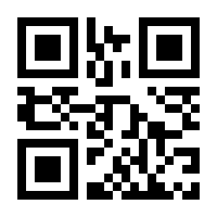 QR-Code zur Seite https://www.isbn.de/9783451385506