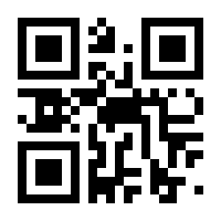 QR-Code zur Seite https://www.isbn.de/9783451385704