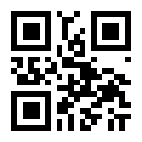QR-Code zur Seite https://www.isbn.de/9783451387630