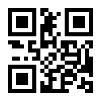 QR-Code zur Seite https://www.isbn.de/9783451389313