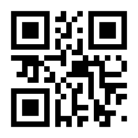 QR-Code zur Seite https://www.isbn.de/9783451390159
