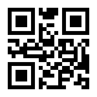 QR-Code zur Seite https://www.isbn.de/9783451391125