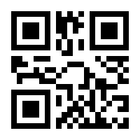 QR-Code zur Seite https://www.isbn.de/9783451391866