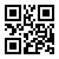 QR-Code zur Seite https://www.isbn.de/9783451393297