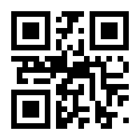 QR-Code zur Seite https://www.isbn.de/9783451394461