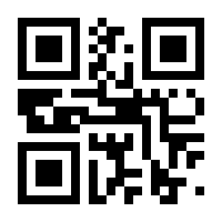 QR-Code zur Buchseite 9783451395710