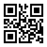 QR-Code zur Seite https://www.isbn.de/9783451397295