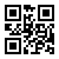 QR-Code zur Seite https://www.isbn.de/9783451398247