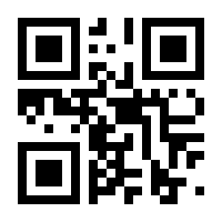 QR-Code zur Seite https://www.isbn.de/9783451600074