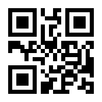 QR-Code zur Seite https://www.isbn.de/9783451611926