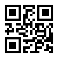 QR-Code zur Seite https://www.isbn.de/9783451700019