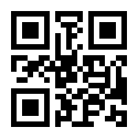 QR-Code zur Seite https://www.isbn.de/9783451700026