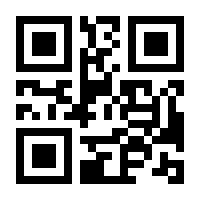 QR-Code zur Seite https://www.isbn.de/9783451700897