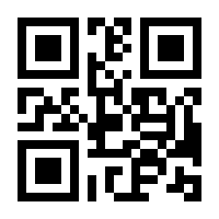 QR-Code zur Seite https://www.isbn.de/9783451701665