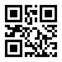 QR-Code zur Seite https://www.isbn.de/9783451701986