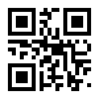 QR-Code zur Seite https://www.isbn.de/9783451703003