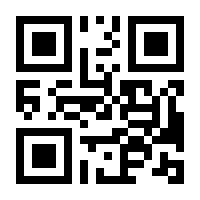 QR-Code zur Seite https://www.isbn.de/9783451703324