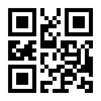 QR-Code zur Seite https://www.isbn.de/9783451704581
